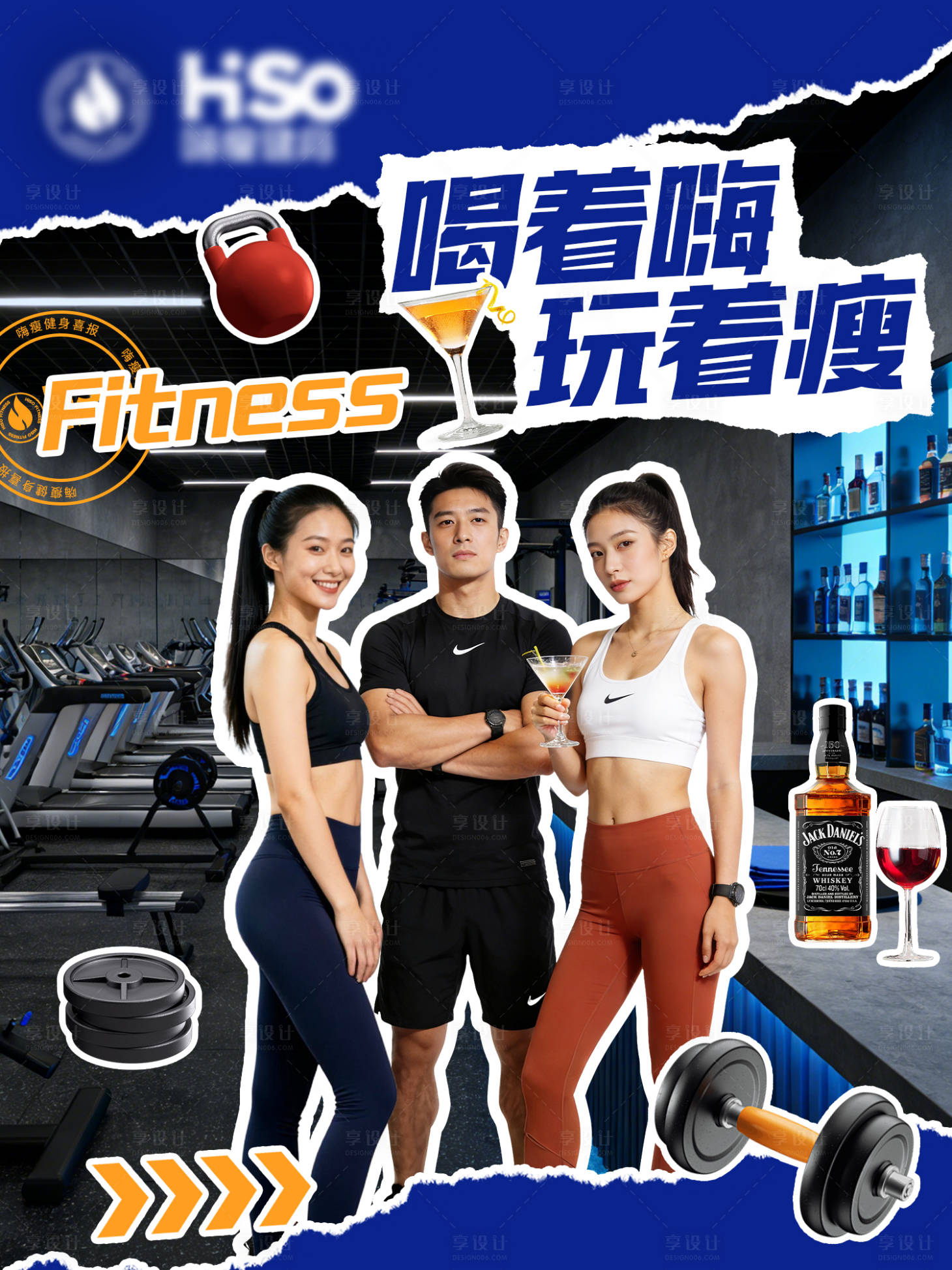 源文件下载【享设计】搜索编号：43410035635221340【直播封面海报】