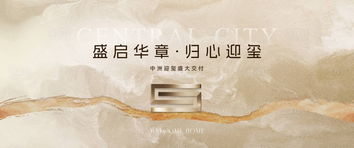 源文件下载【享设计】搜索编号：82170035790763783【地产主画面】