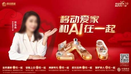 源文件下载【享设计】搜索编号：56710035725811037【主KV】
