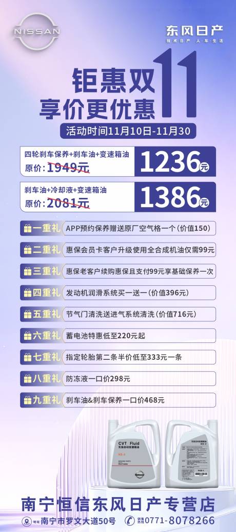 源文件下载【享设计】搜索编号：53500035668792475【活动八重礼】