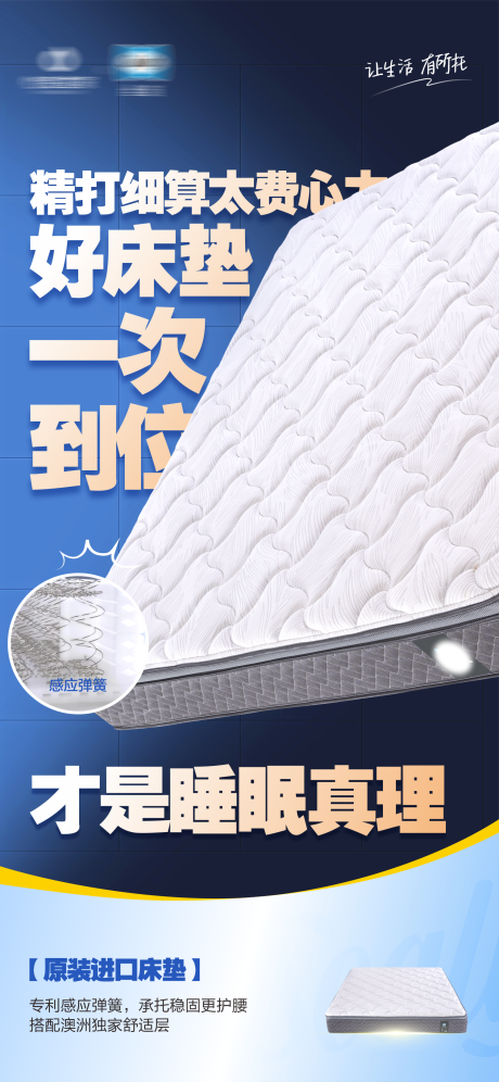 源文件下载【享设计】搜索编号：14860036141934315【品牌宣传海报】