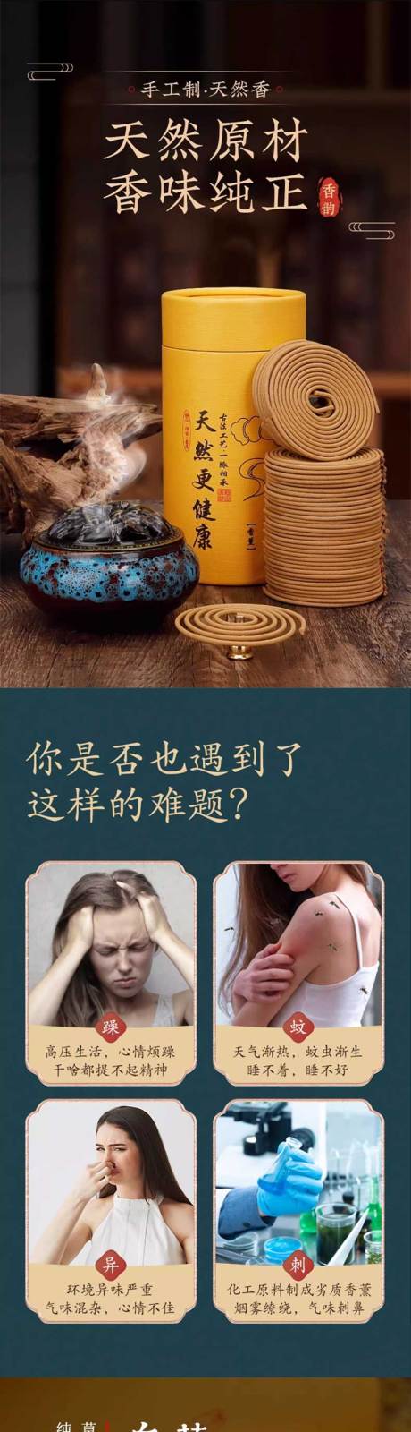源文件下载【享设计】搜索编号：81120035791172132【详情页】