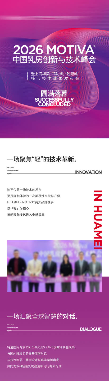 源文件下载【享设计】搜索编号：70100035872778097【公众号长图】
