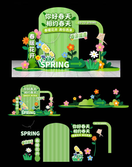 源文件下载【享设计】搜索编号：63960035884983359【美陈】