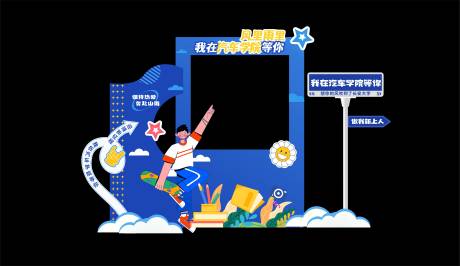 源文件下载【享设计】搜索编号：22150035659588329【美陈】