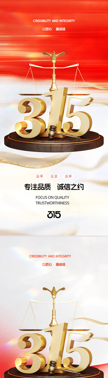 源文件下载【享设计】搜索编号：91320035713932249【2026030607上传】
