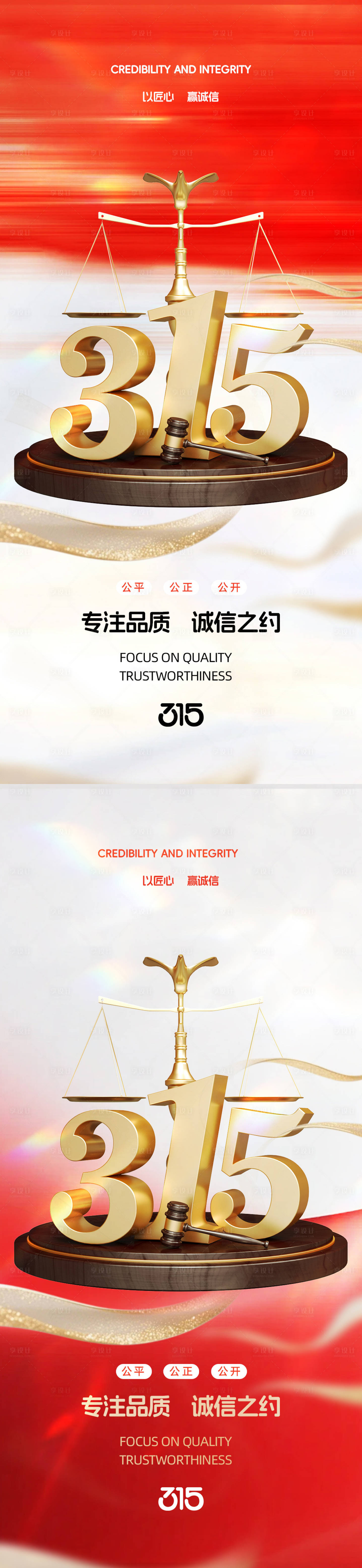 源文件下载【享设计】搜索编号：91320035713932249【2026030607上传】