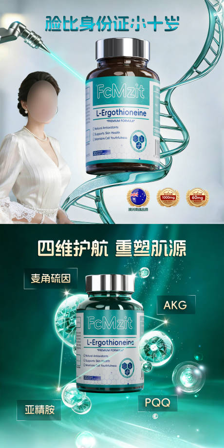 源文件下载【享设计】搜索编号：61420036134484447【时光瓶商品卡】