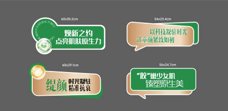 源文件下载【享设计】搜索编号：69000035973338317【美业手举牌 活动KT板】