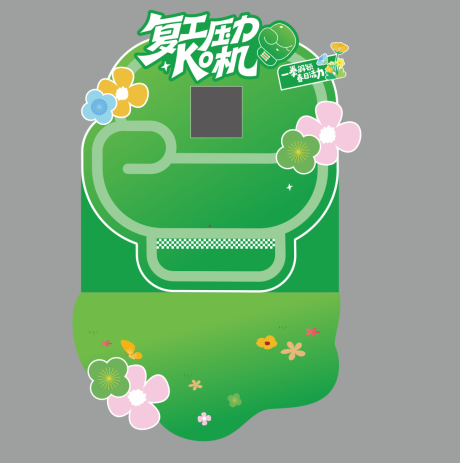 源文件下载【享设计】搜索编号：72220035926374281【拳击美陈】