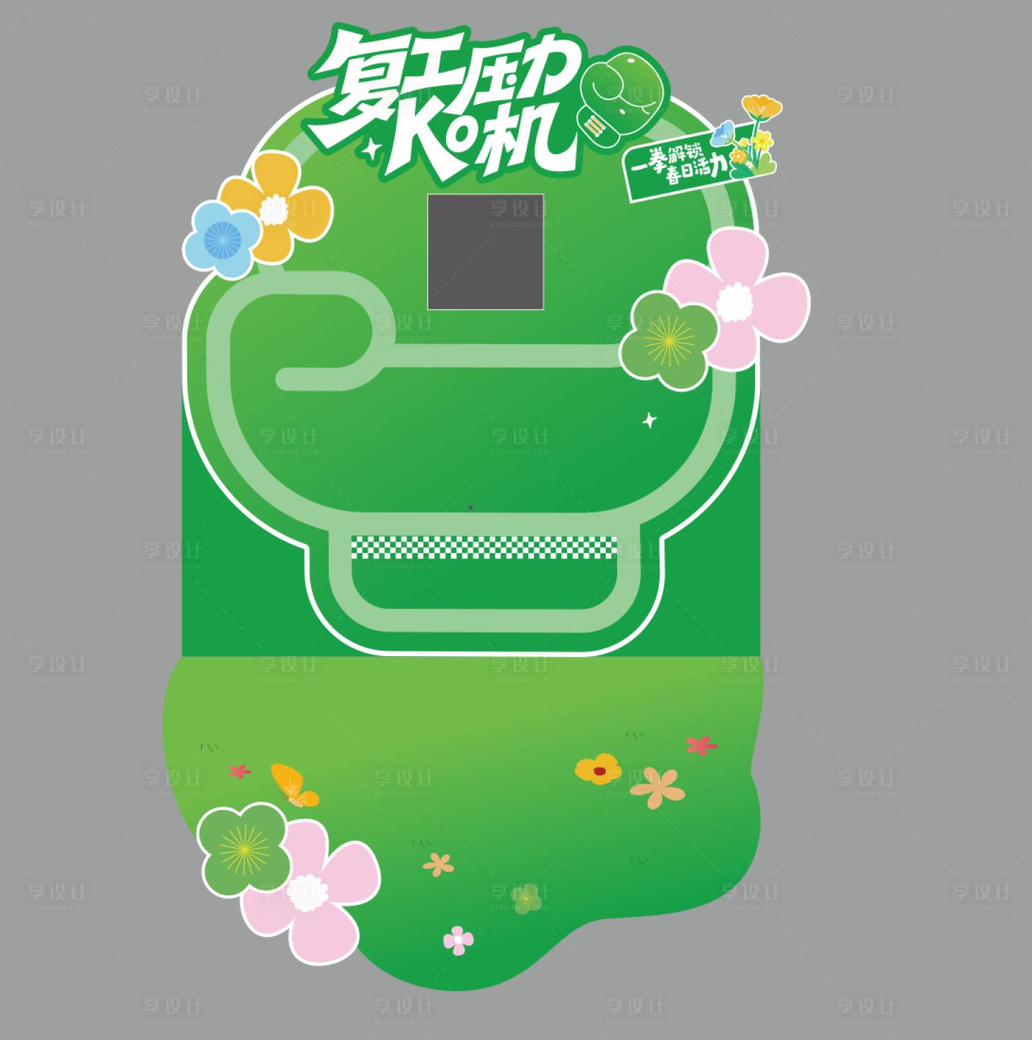 源文件下载【享设计】搜索编号：72220035926374281【拳击美陈】