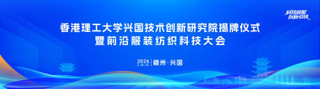 源文件下载【享设计】搜索编号：53000036117444577【主视觉】