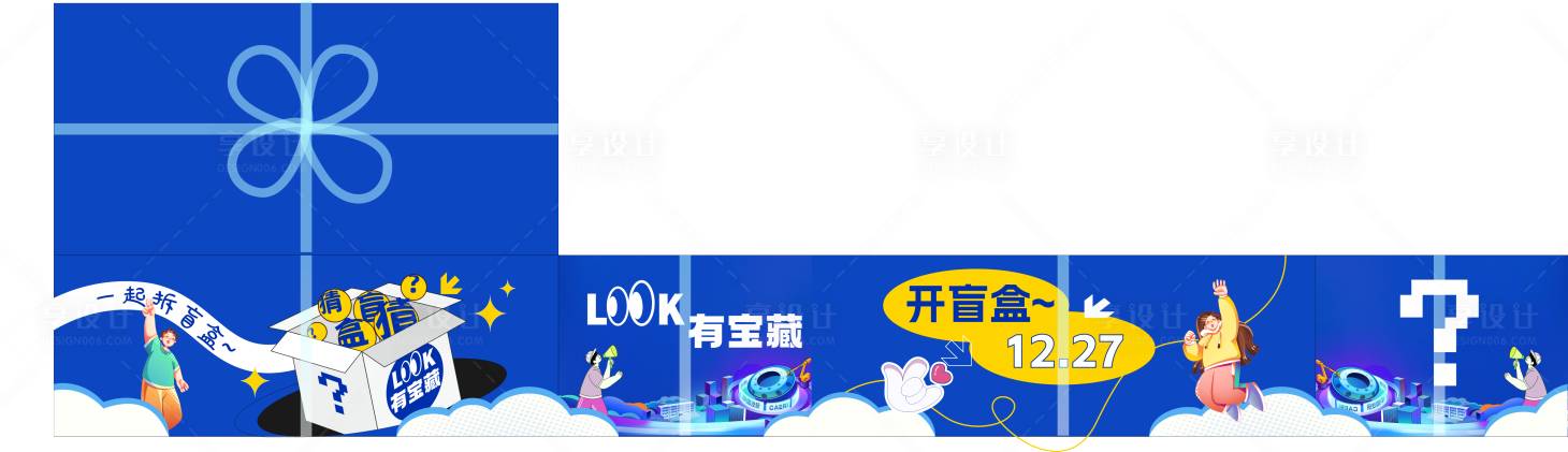 源文件下载【享设计】搜索编号：66080035659537773【美陈】