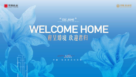 源文件下载【享设计】搜索编号：38900035784554956【地产交付】