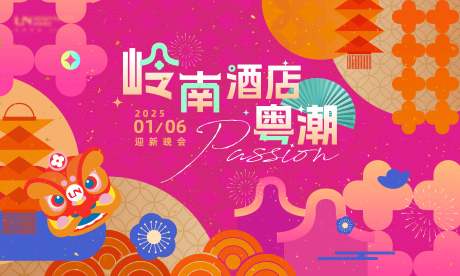 源文件下载【享设计】搜索编号：71070036152529790【迎新晚会活动主画面】