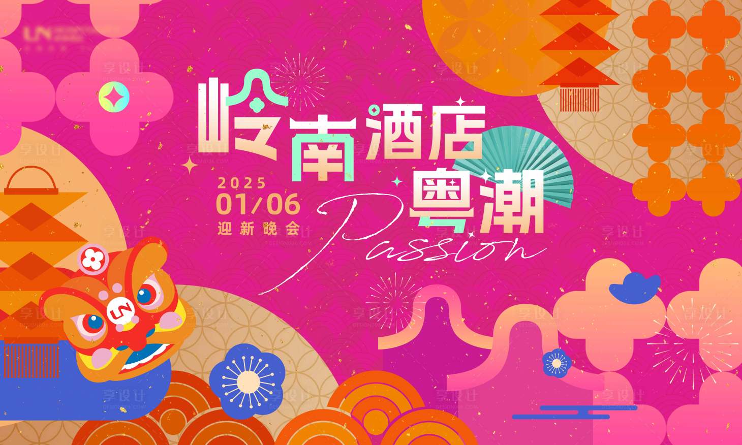 源文件下载【享设计】搜索编号：71070036152529790【迎新晚会活动主画面】