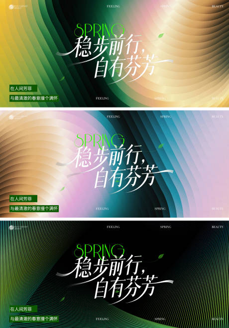源文件下载【享设计】搜索编号：41790036003116626【盛典活动背景板】