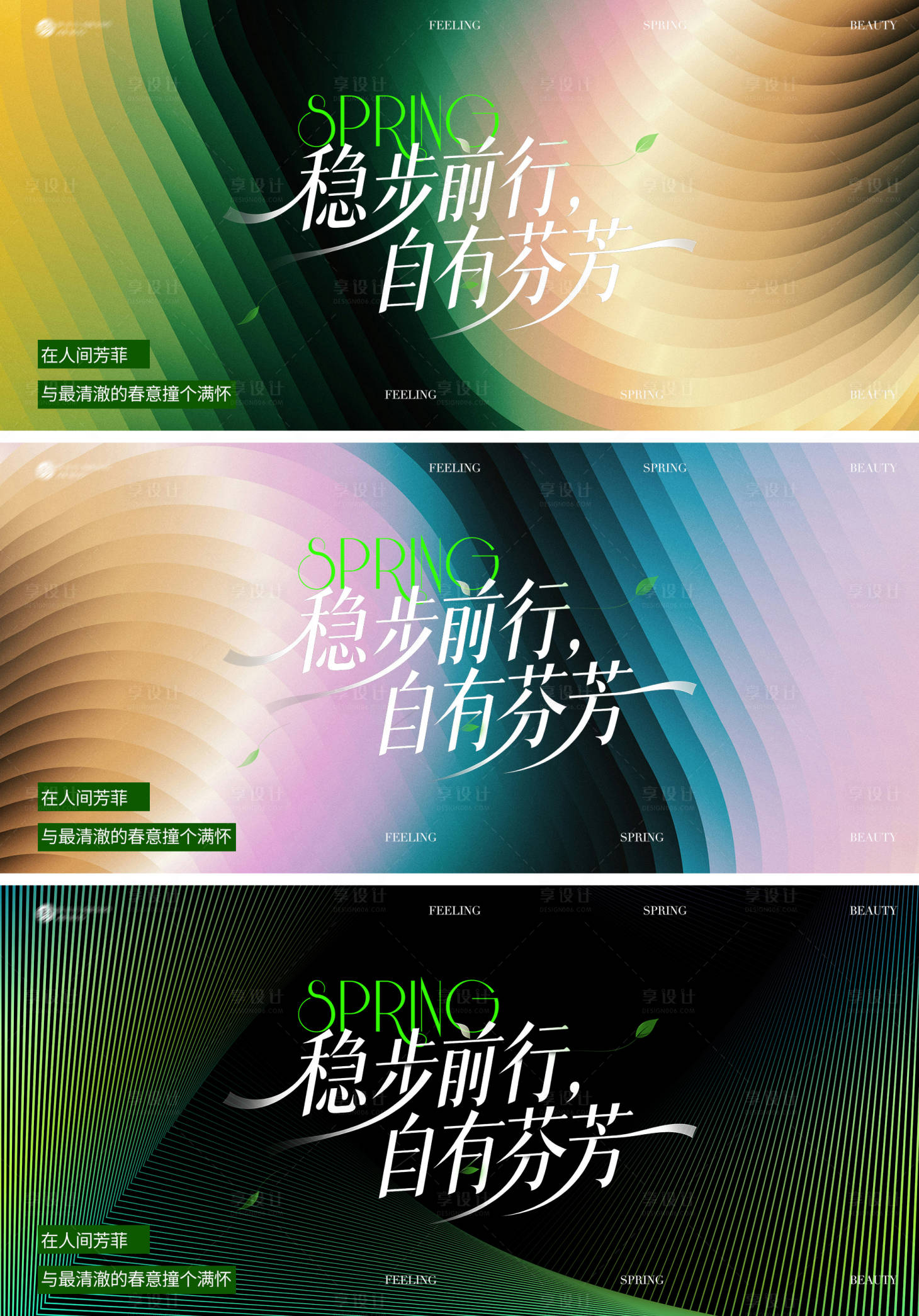 源文件下载【享设计】搜索编号：41790036003116626【盛典活动背景板】