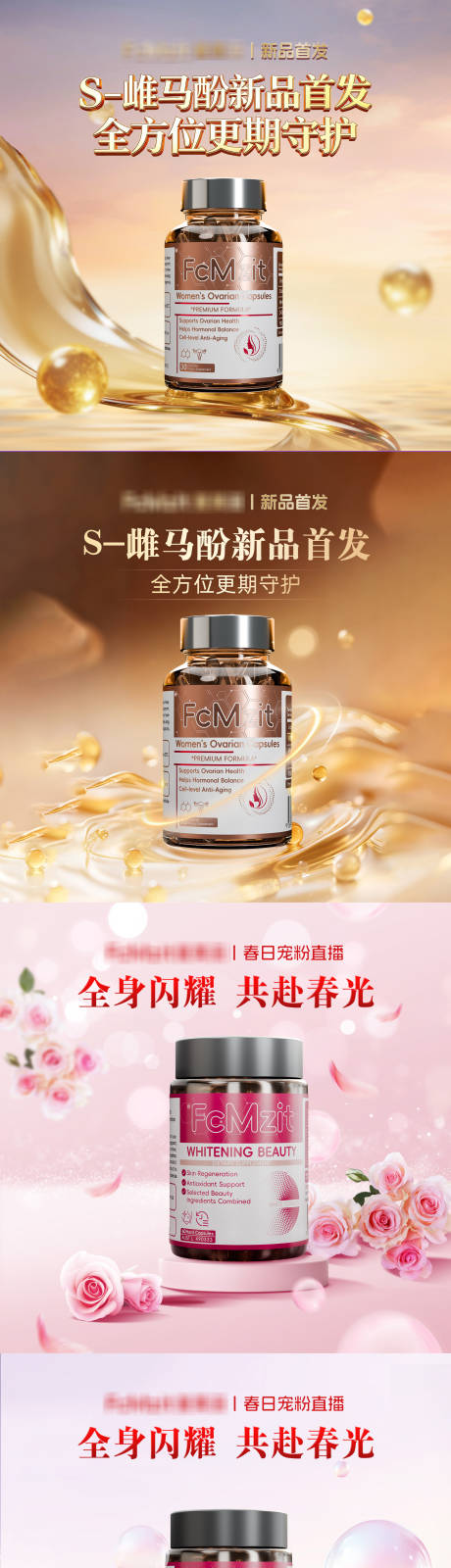 源文件下载【享设计】搜索编号：32900035707448996【产品海报】