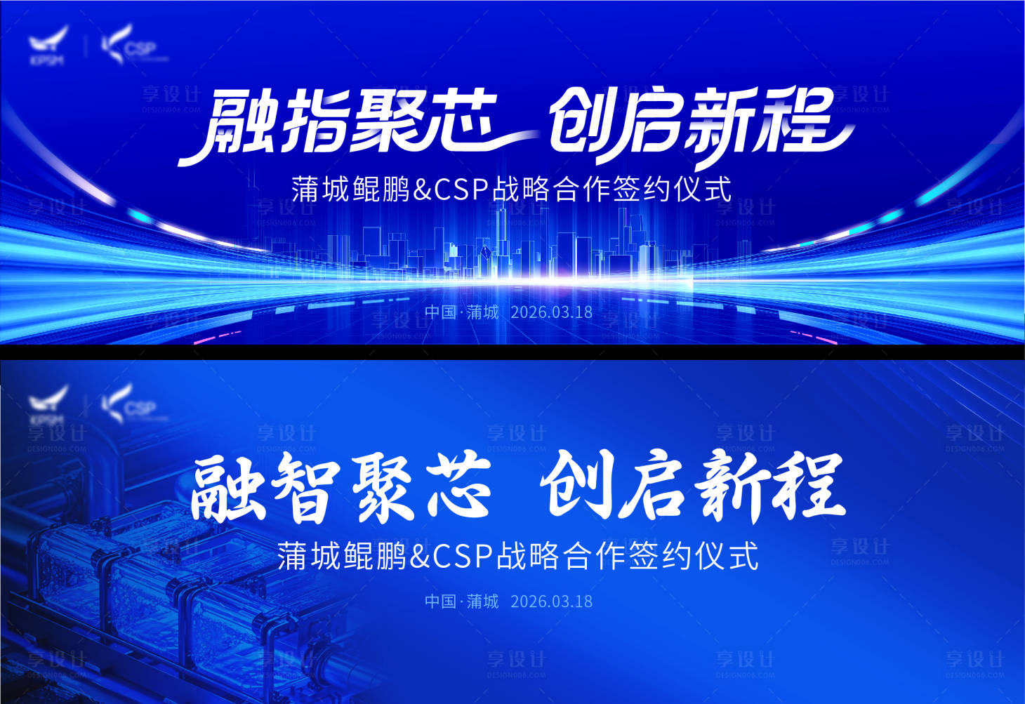 源文件下载【享设计】搜索编号：42190036094451542【主画面】