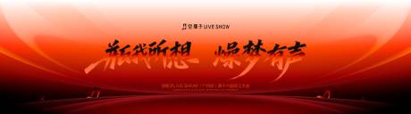 源文件下载【享设计】搜索编号：69240036136913362【会议背景】