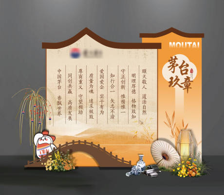 源文件下载【享设计】搜索编号：83850035900025985【白酒品鉴会  】