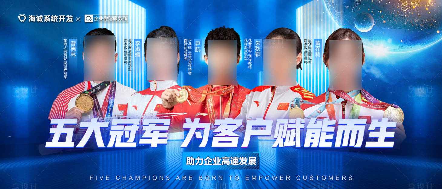 源文件下载【享设计】搜索编号：98940035934607278【科技ai人物讲师banner】