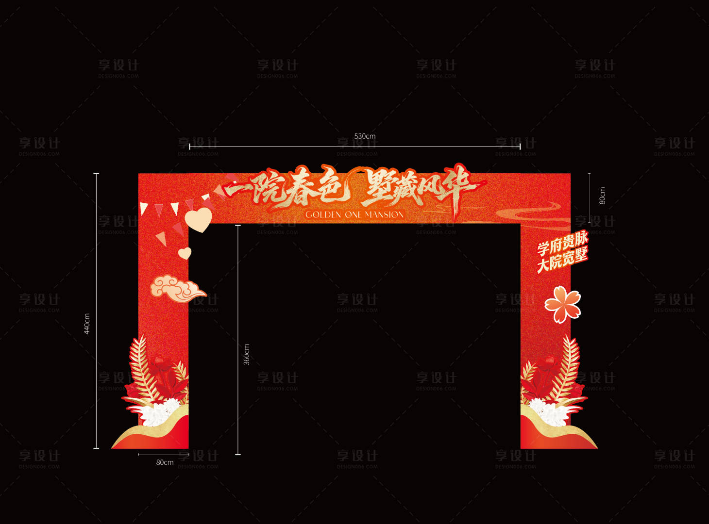 源文件下载【享设计】搜索编号：23530035892686619【龙门】