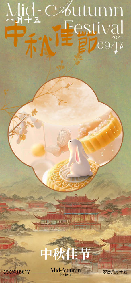 源文件下载【享设计】搜索编号：41400035686476154【主画面】