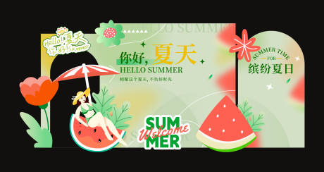源文件下载【享设计】搜索编号：51730035609113582【夏天美陈】