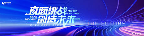 源文件下载【享设计】搜索编号：79340036133364611【蓝紫科技风企业励志主视觉海报】