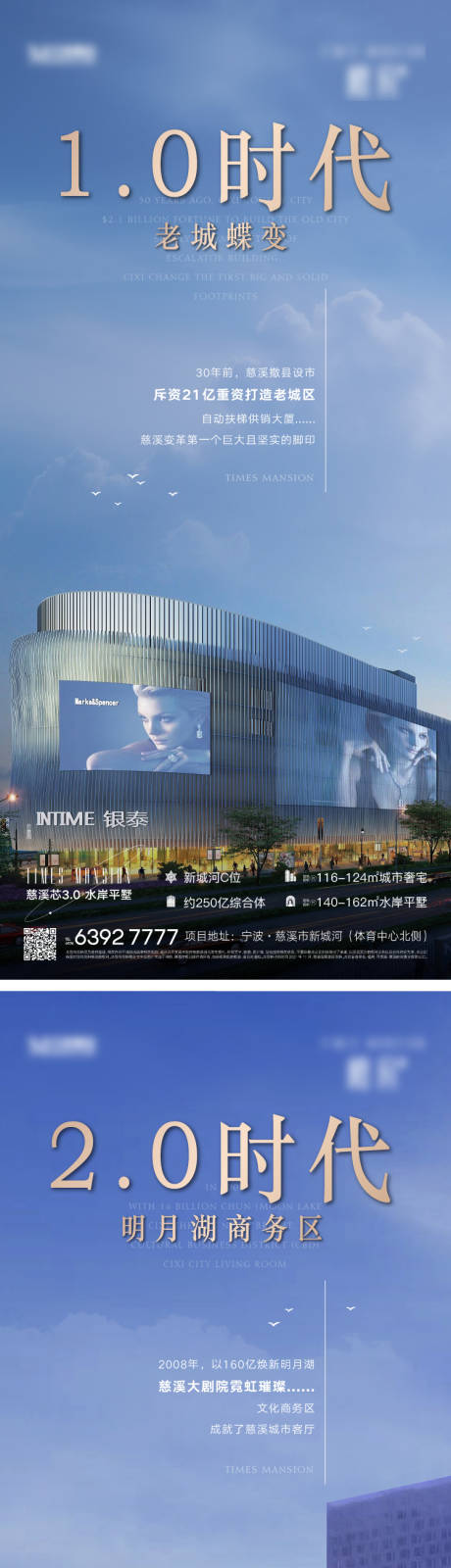 源文件下载【享设计】搜索编号：10170035755401557【地产价值点海报】