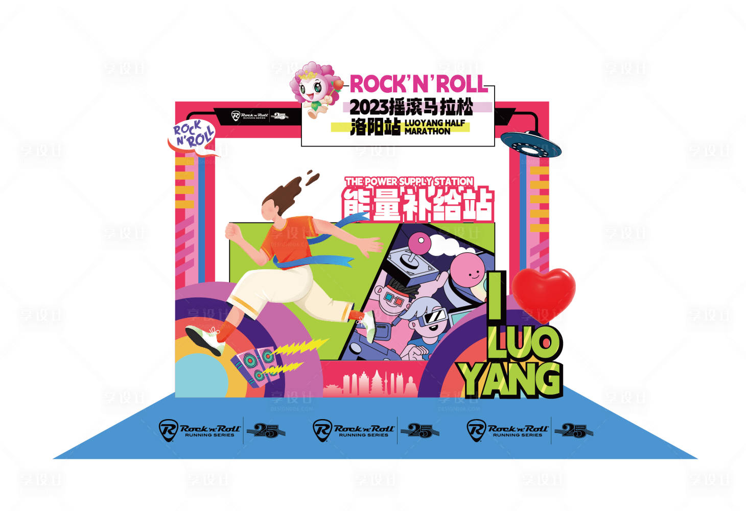 源文件下载【享设计】搜索编号：94350035943468494【马拉松美陈】