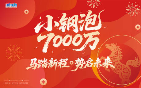 源文件下载【享设计】搜索编号：34680035747046346【商业签到背景】