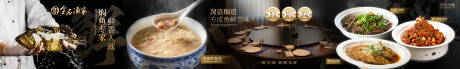 源文件下载【享设计】搜索编号：23290036034234168【鱼鲜海鲜特色菜大众点评五图】