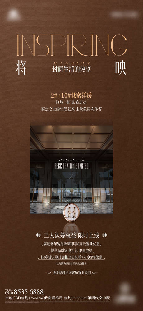 源文件下载【享设计】搜索编号：90330036122039977【认筹刷屏】