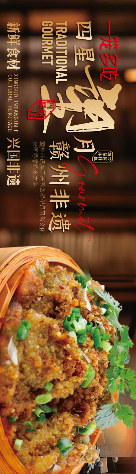 源文件下载【享设计】搜索编号：96560035709205555【粉笼床特色海报】