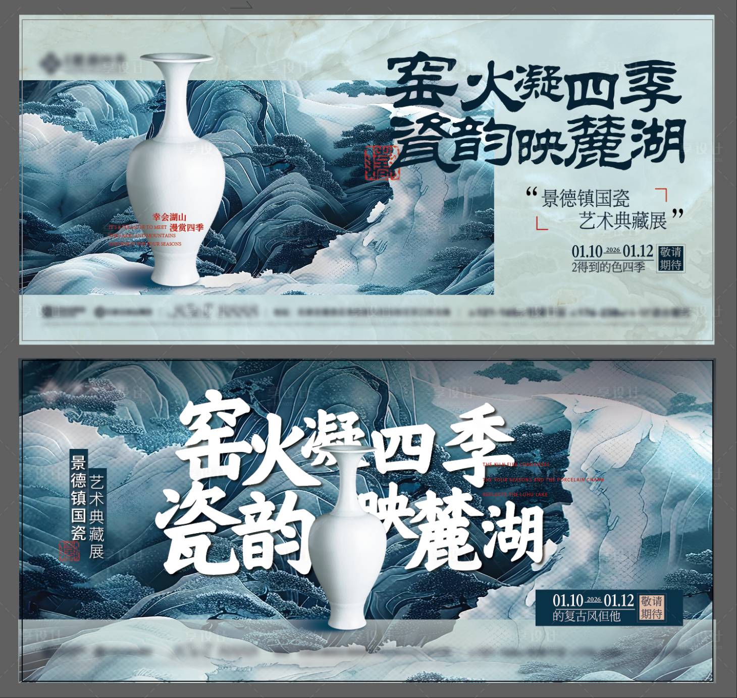 源文件下载【享设计】搜索编号：26590035876108839【陶瓷展会主画面】