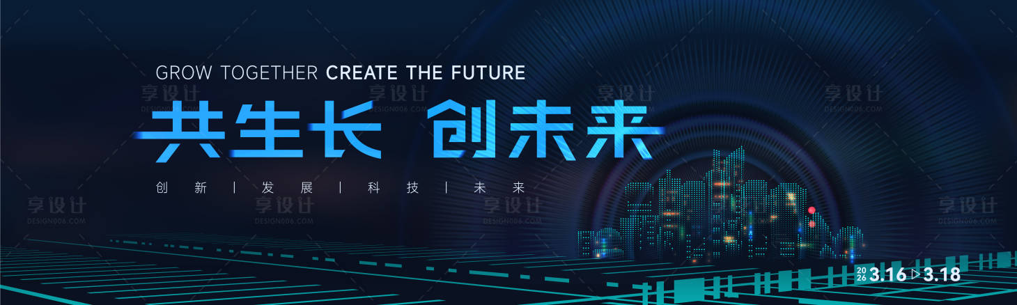 源文件下载【享设计】搜索编号：38400035679773621【深色科技商务会议】
