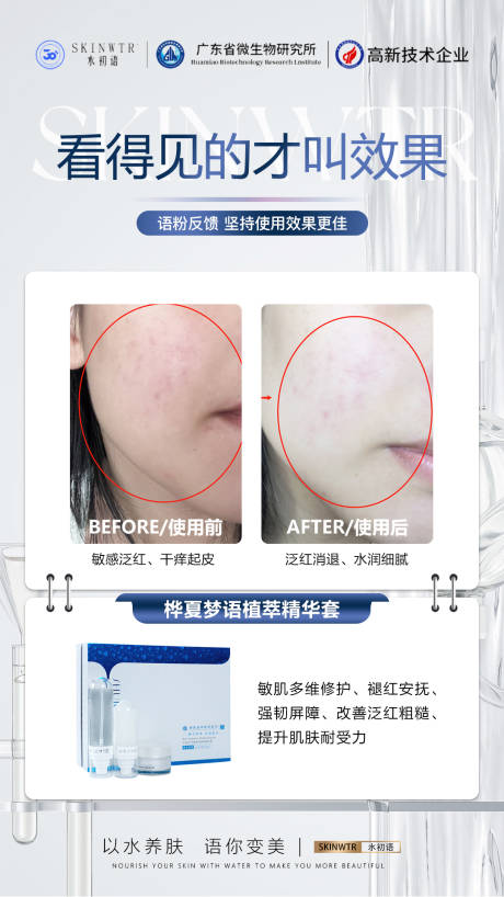源文件下载【享设计】搜索编号：73550035784726767【案例海报】