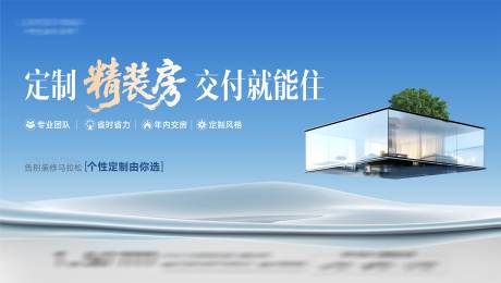 源文件下载【享设计】搜索编号：77070035832382627【地产样板间主画面】