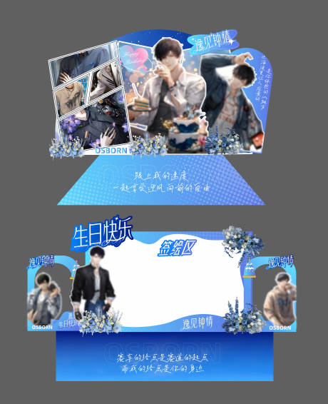 源文件下载【享设计】搜索编号：96890036004773509【二次元美陈】