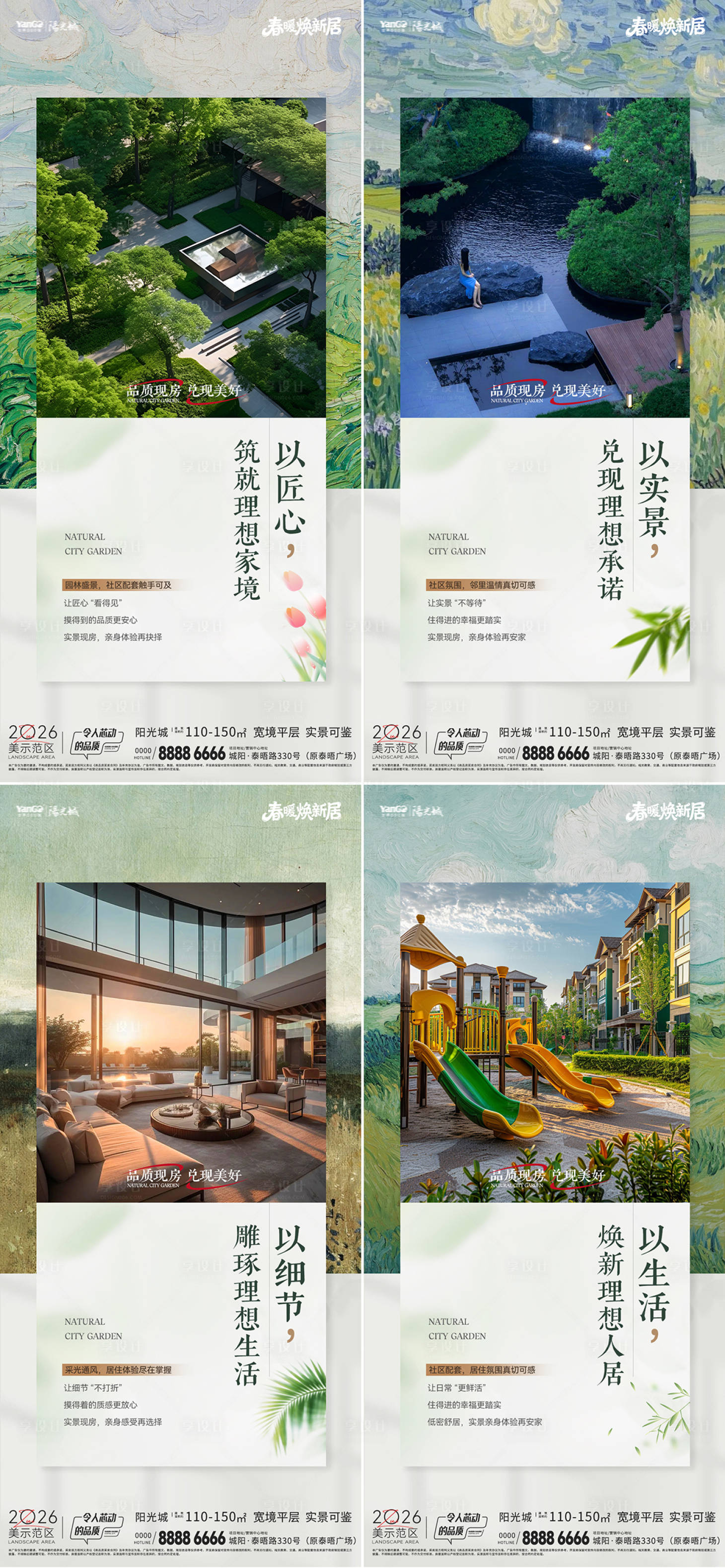 源文件下载【享设计】搜索编号：92050035731988874【油画风格价值点海报】