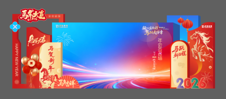 源文件下载【享设计】搜索编号：88950036098776259【会议酒店欢迎装置】