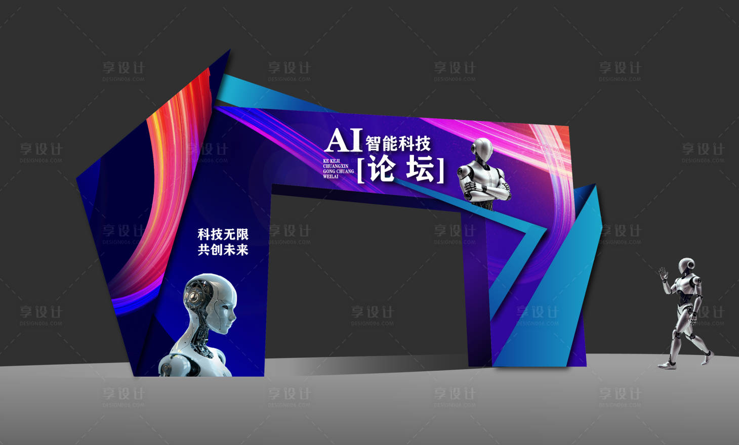 源文件下载【享设计】搜索编号：88430036130158921【门头美陈】