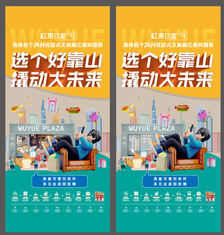 源文件下载【享设计】搜索编号：70680035874168888【商铺】