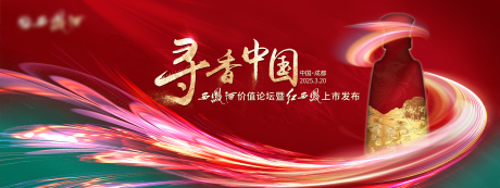 源文件下载【享设计】搜索编号：72580035625437075【主画面】