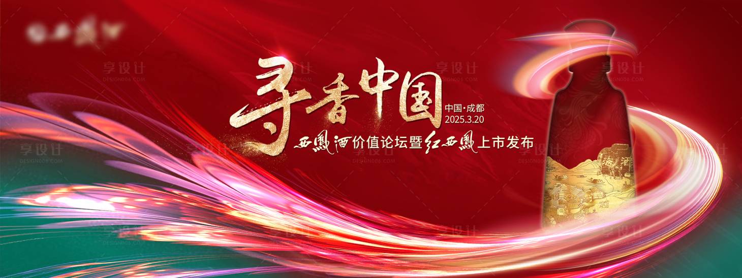 源文件下载【享设计】搜索编号：72580035625437075【主画面】