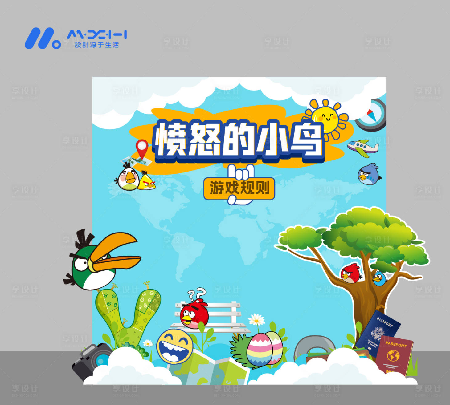源文件下载【享设计】搜索编号：58880035994963445【游戏美陈】