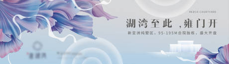 源文件下载【享设计】搜索编号：51820035732105471【地产新中式刷屏】
